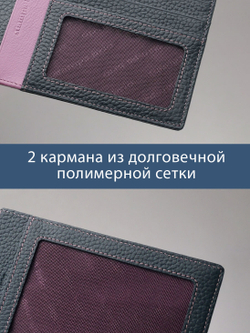 178 - Обложка для документов