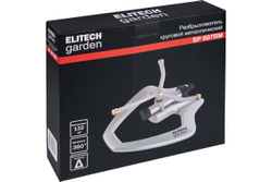 Разбрызгиватель круговой металлический Elitech SP 007RM Garden 206074