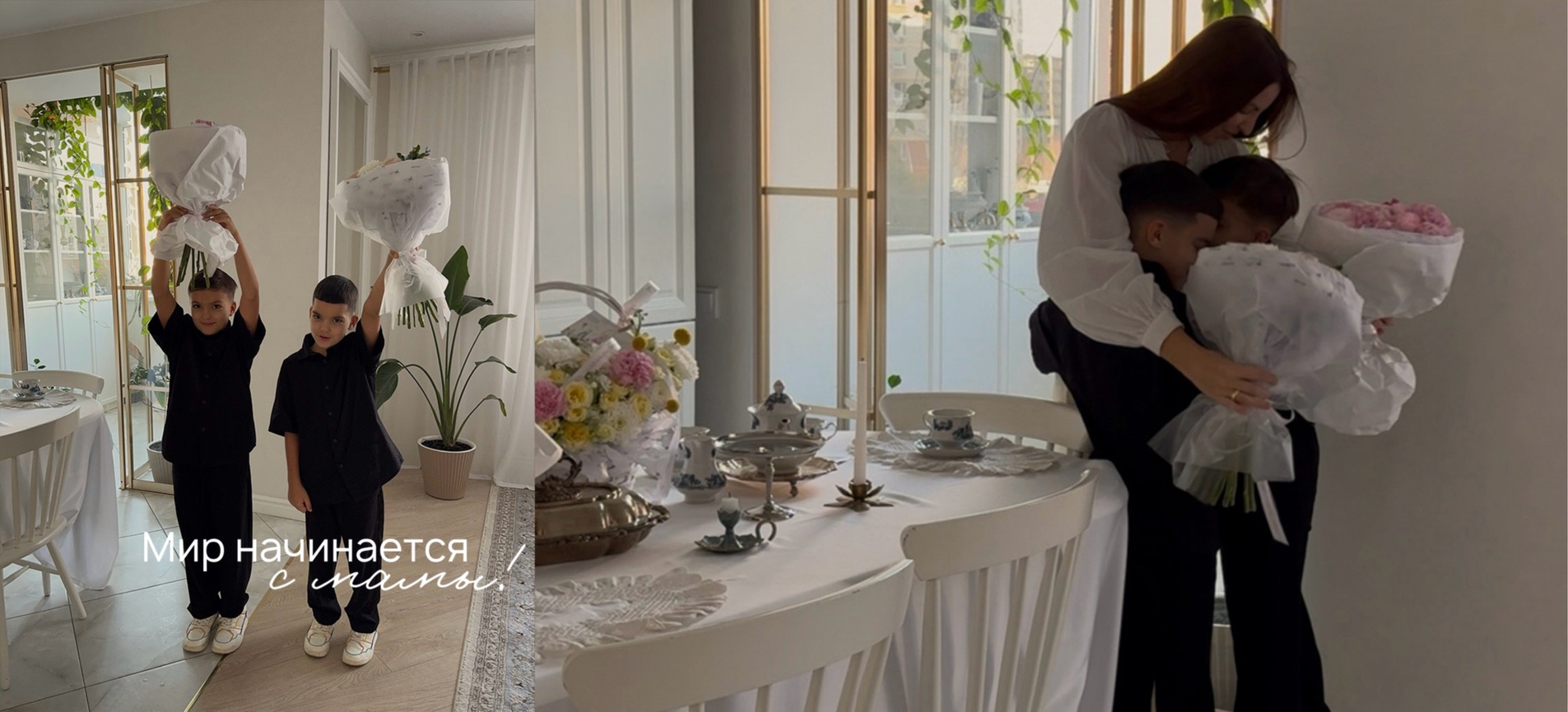 СОВСЕМ СКОРО ДЕНЬ МАМЫ