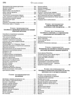 Из области таинственного. Протоиерей Григорий Дьяченко