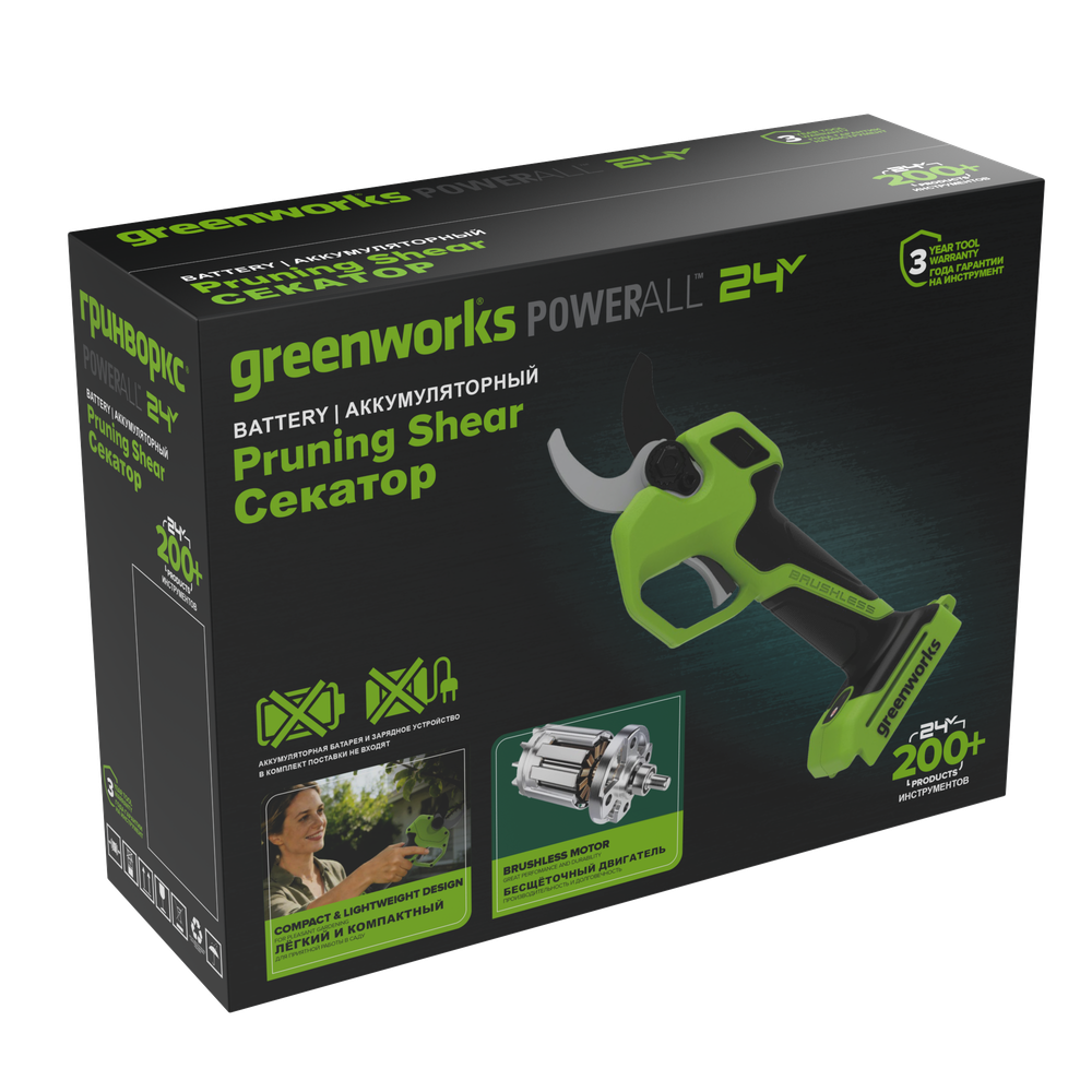 Секатор аккумуляторный Greenworks PR24320, 24V, 32 мм, c 1 х АКБ 2 Ач и ЗУ (PR24320UA)