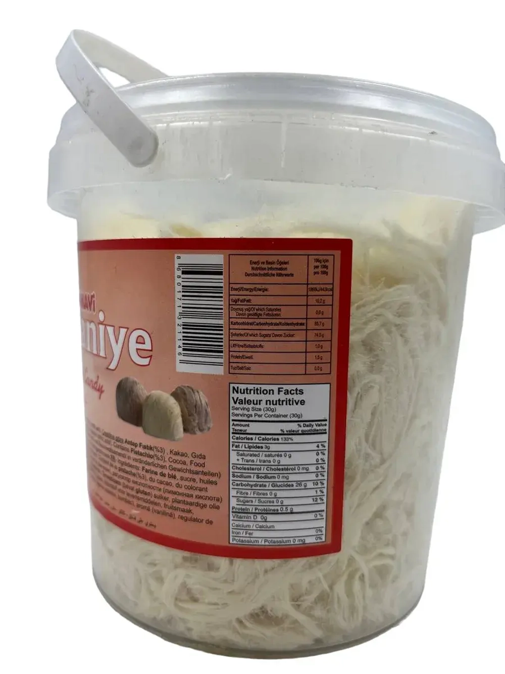 Турецкое пишмание со вкусом Ванили, 200гр.