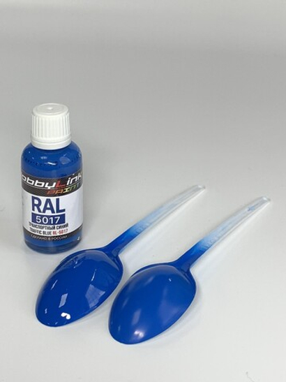 Краска лаковая HobbyLink RAL-5017 Транспортный Синий RL-5017