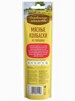 Колбаски из говядины для собак Деревенские лакомства 0,045кг