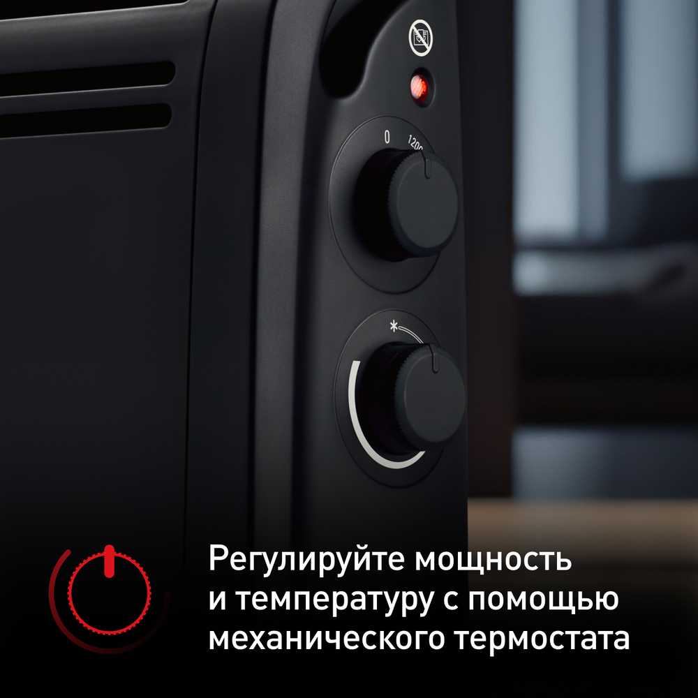 Конвектор Tefal Vectissimo Black CQ3030F0