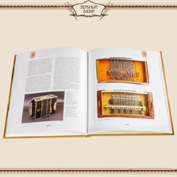 Музыка северной деревни. Е.П.Михайлов, Н.С.Михайлова