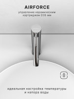 Смеситель для раковины Abelsberg Fluida ERF22003CH высокий, глянцевый хром