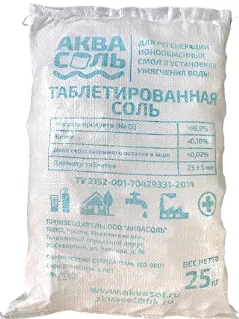 Таблетированная соль АКВАСОЛЬ 25 кг