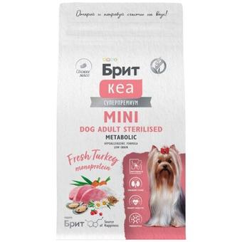 Сухой корм для стерилизованных собак мини пород Брит BRIT CARE Mini Adult Sterilised Metabolic с индейкой 1,5кг