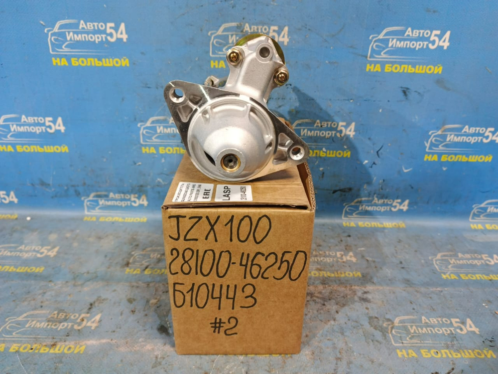 Стартер TOYOTA MARK 2 1996-2004