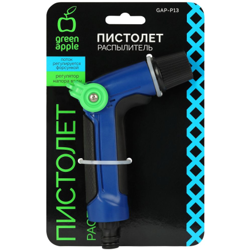 Пистолет распылитель для полива GREEN APPLE GAP-P13 пластик TPR 3 режима | GREEN APPLE