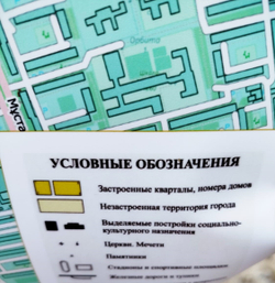 План-схема Ауэзовского района г. Алматы 2024 год (150х 130 см )