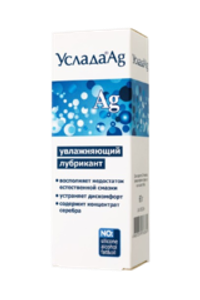 Смазка Услада - на водной основе, с антибактериальным серебром