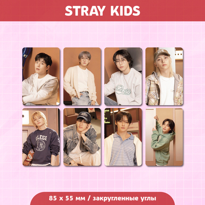 Сет карточек / STRAY KIDS #02
