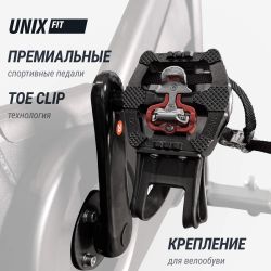 Велотренажер Спин-байк UNIX Fit SB-1100 PRO