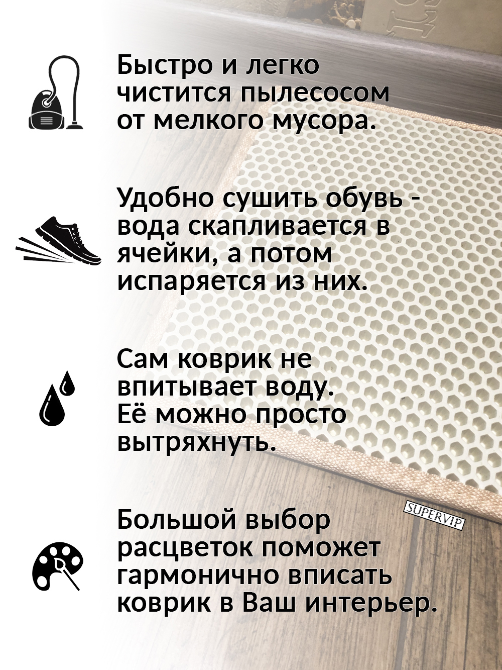 Коврик-лоток ЭВА для сушки обуви