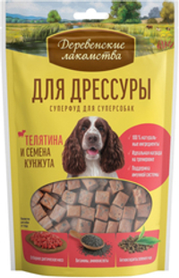 Лакомство для собак Деревенские лакомства 90г  для дрессуры собак,Телятина и семена кунжута, 90 г