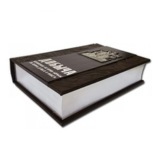 Добыча. Всемирная история борьбы за нефть, деньги и власть