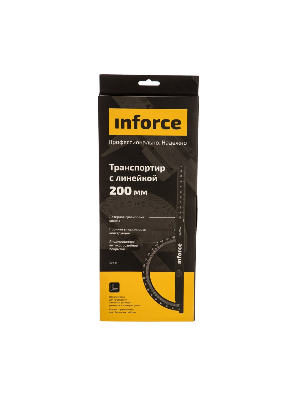 Транспортир с линейкой 200 мм Inforce 06-11-64