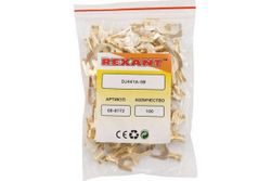Вилочный наконечник REXANT 5.5 мм, 1-1.5 кв.мм, 100 шт 08-0172