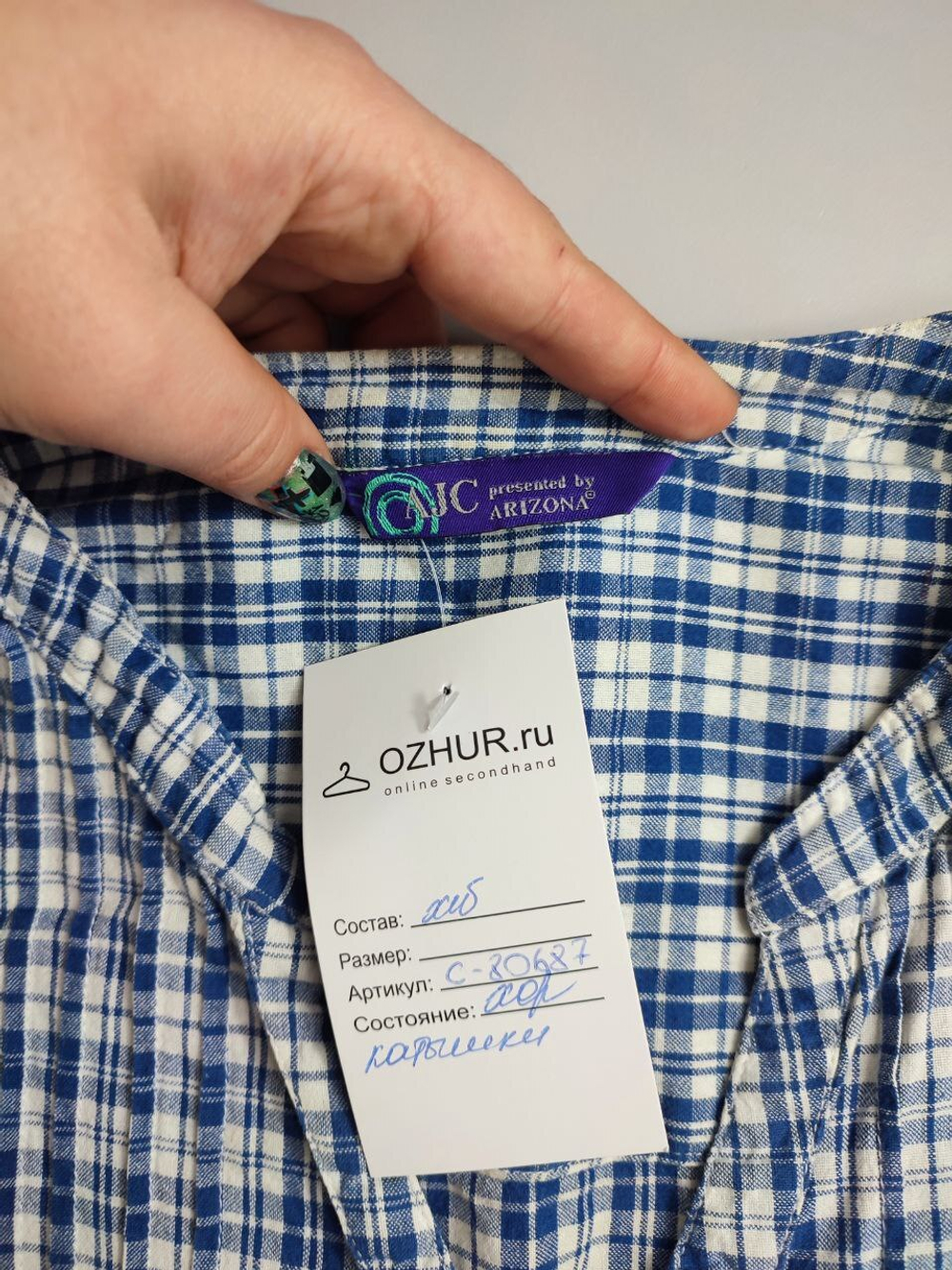 Рубашка Arizona в клетку 40 размер