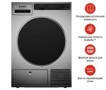 Профессиональная сушильная машина Asko TDC1772C.T