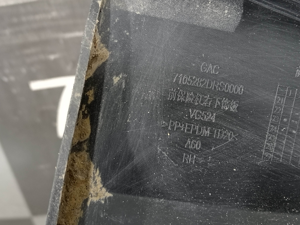 Накладка переднего бампера правая GAC GS8 2 21-нв Б/У Оригинал 7105282DRS0000M10