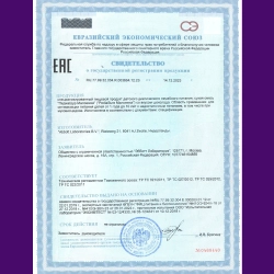 Питание детское сбалансированное PediaSure Малоежка шоколад 850г с 12месяцев