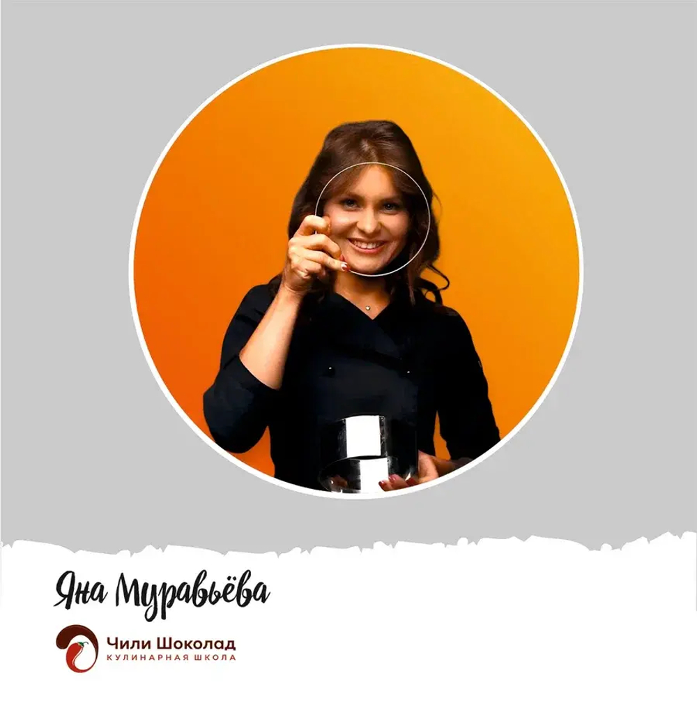 Интенсив ИДЕАЛЬНЫЕ или VIP ЭКЛЕРЫ - 5-часовой мастер-класс