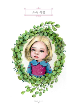 Picture you Lovely. Coloring Book