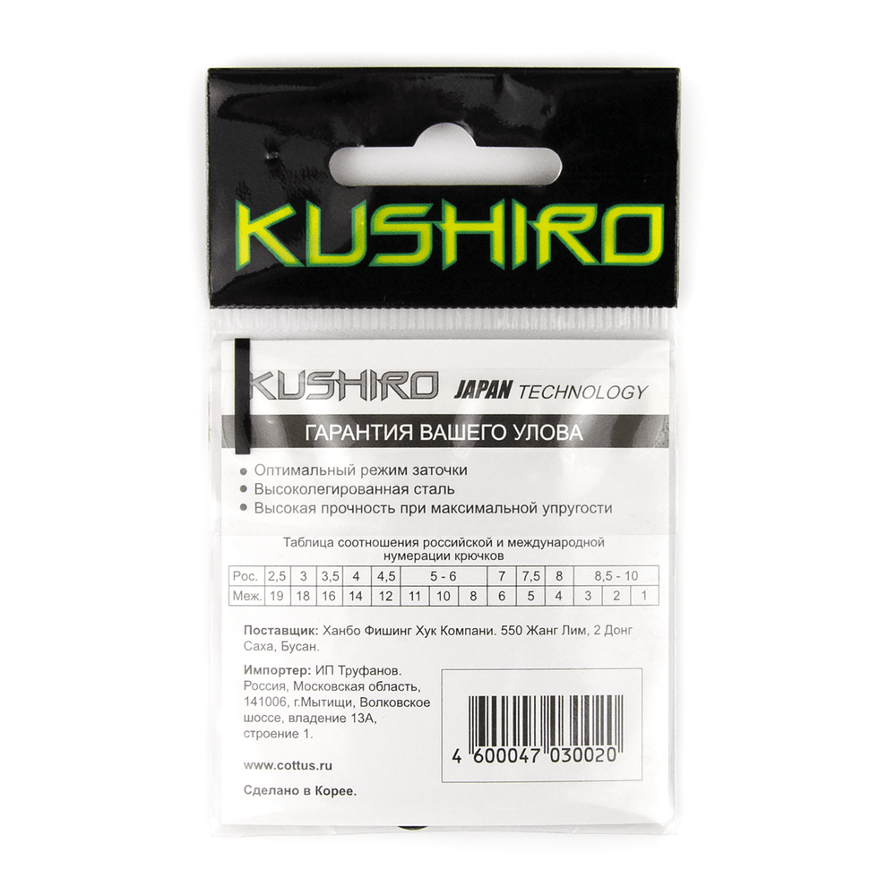 Крючок Cottus Kushiro Карп (10шт)