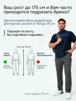 Тактические брюки карго