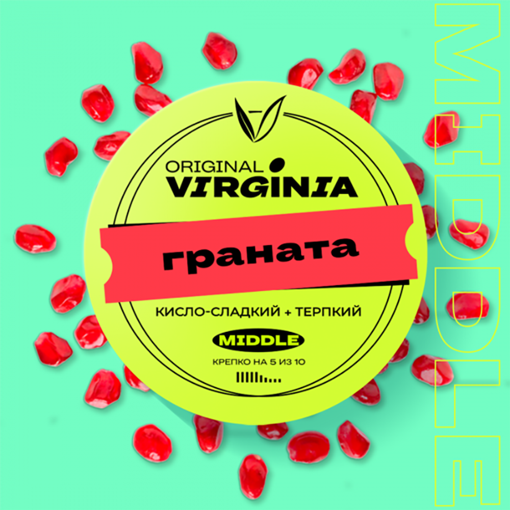 Original Virginia Middle - Граната 25 гр.