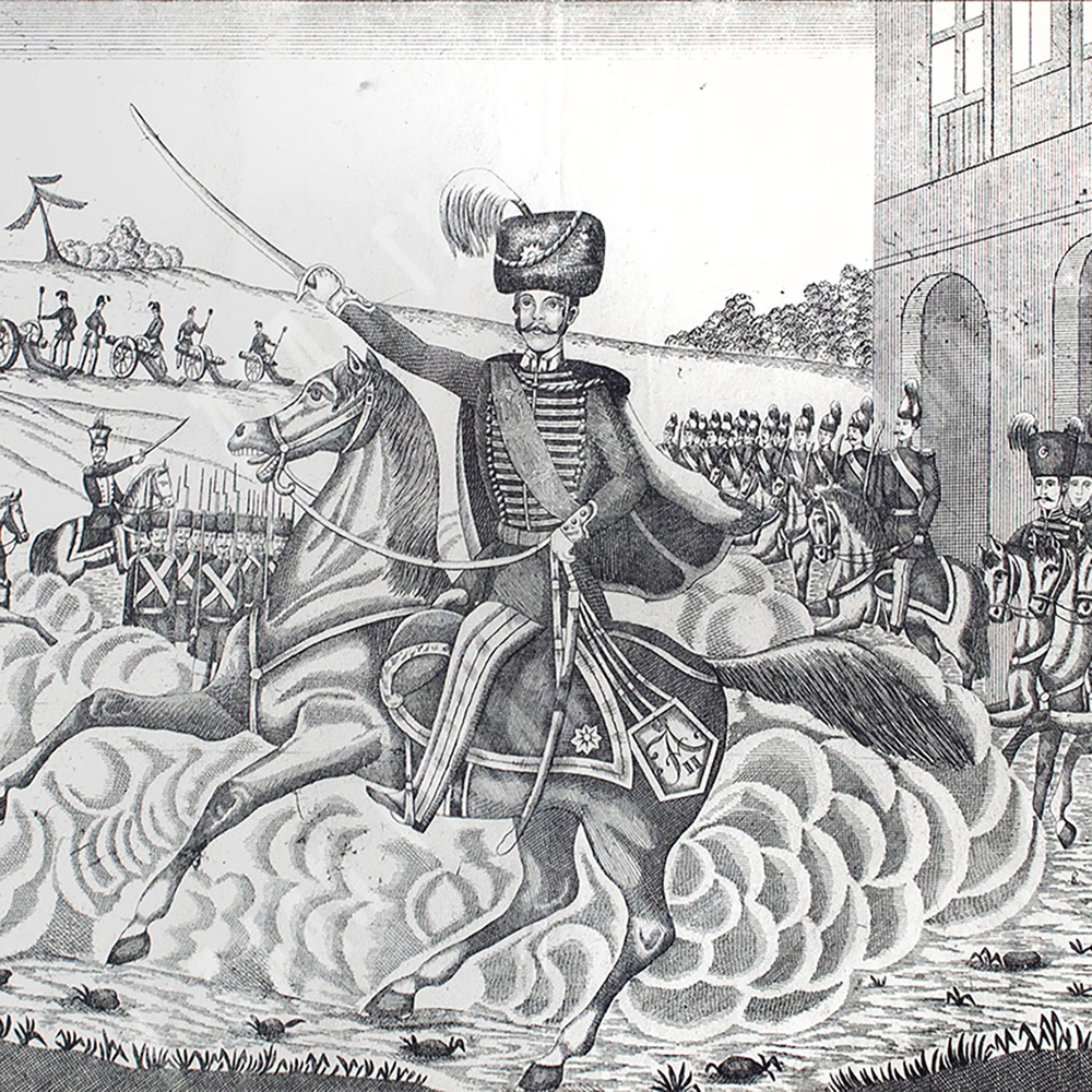 Морозов А. В. Его императорское высочество. Лубок. 1866