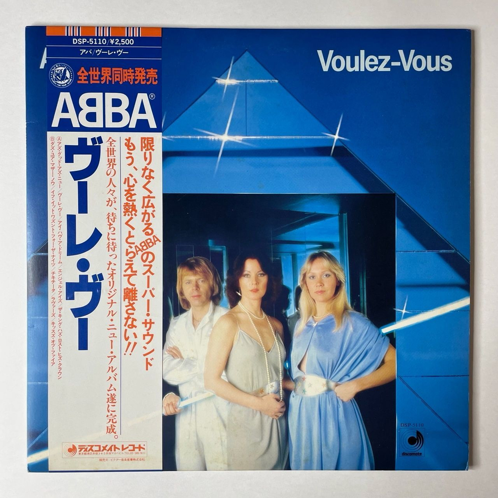 Винтажная виниловая пластинка LP АББА ABBA Voulez Vous (Japan 1979) (Obi) Kisses Of Fire