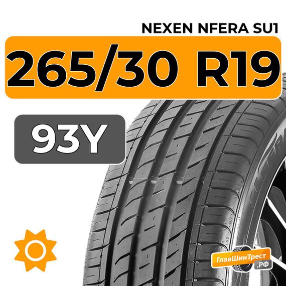 Nexen Nfera SU1 265/30 R19 93Y XL