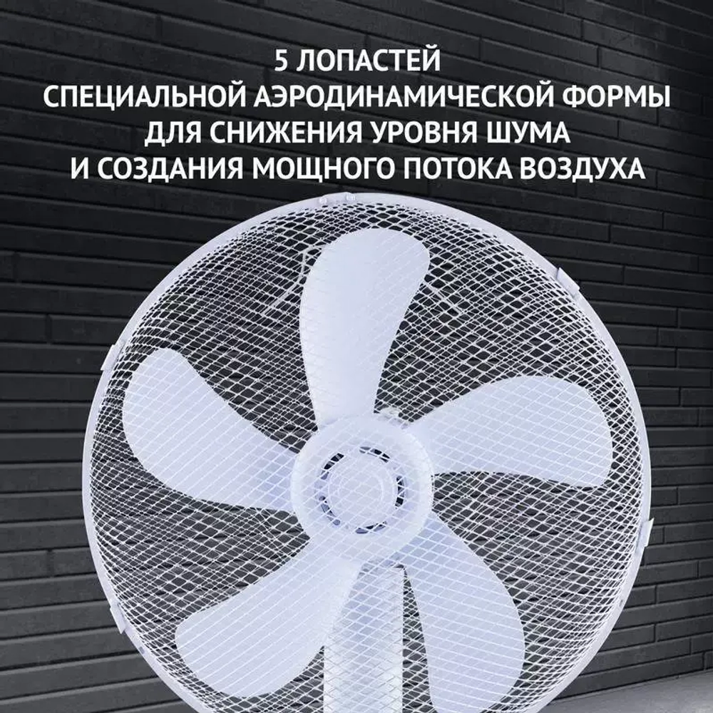 Напольный вентилятор Polaris PSF 4040RC