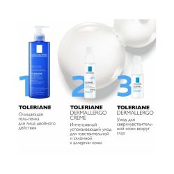 La Roche-Posay Toleriane Gel Moussant Double Nettoyant Очищающая гель-пенка для лица двойного действия, 400 мл