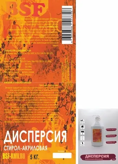 Дисперсия стирол-акриловая, 5кг., анионно-неионная, жидкий полимер, гибкий камень
