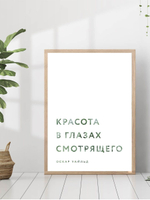 Набор постеров 30х40 пионы 3 шт арт 156285092 ТТН 246259307