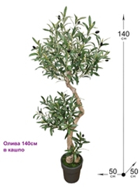 Искусственное дерево Олива 140см в горшке