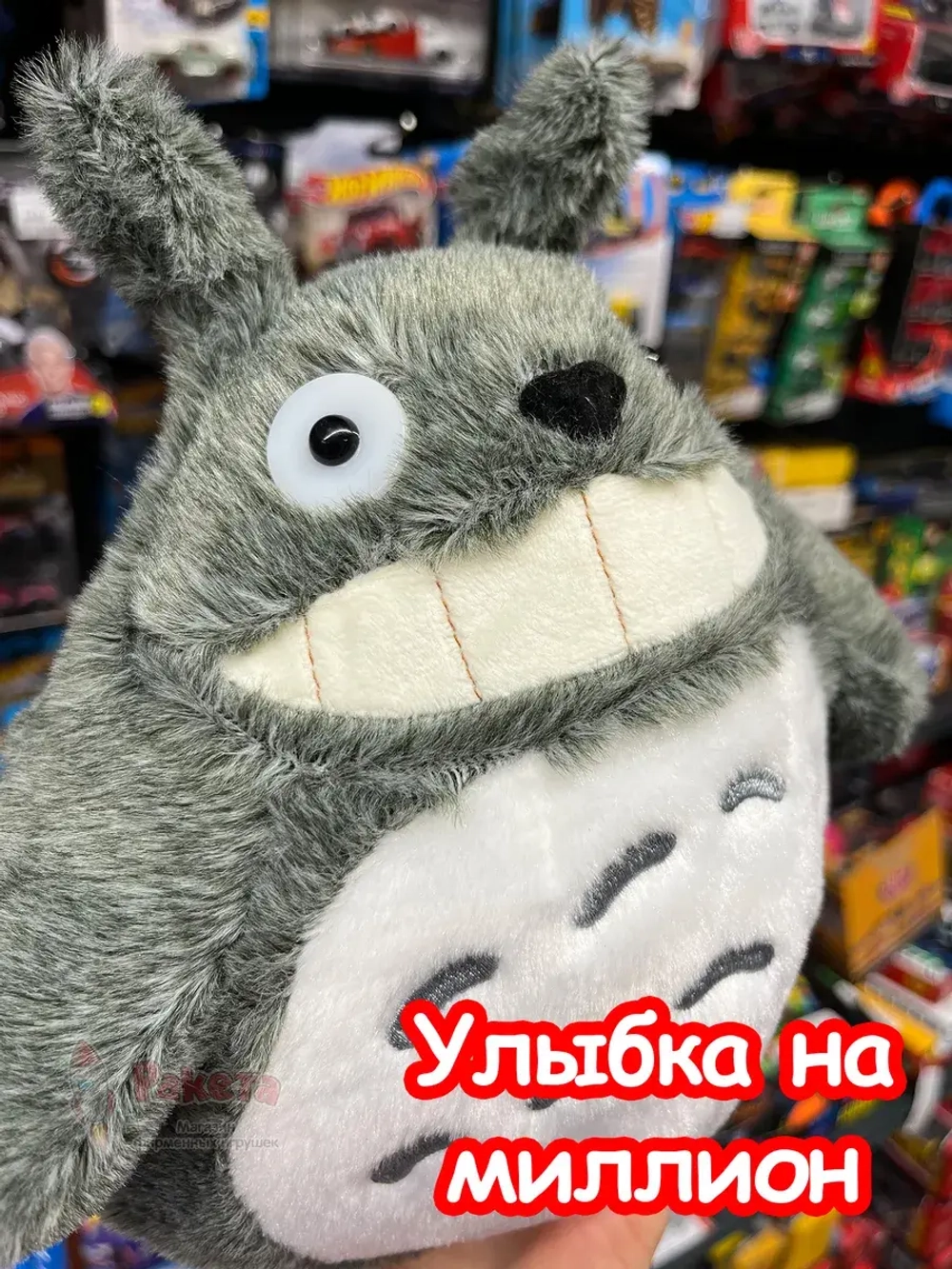 Мягкая игрушка фигурка Мой сосед Тоторо чиби сусуватари