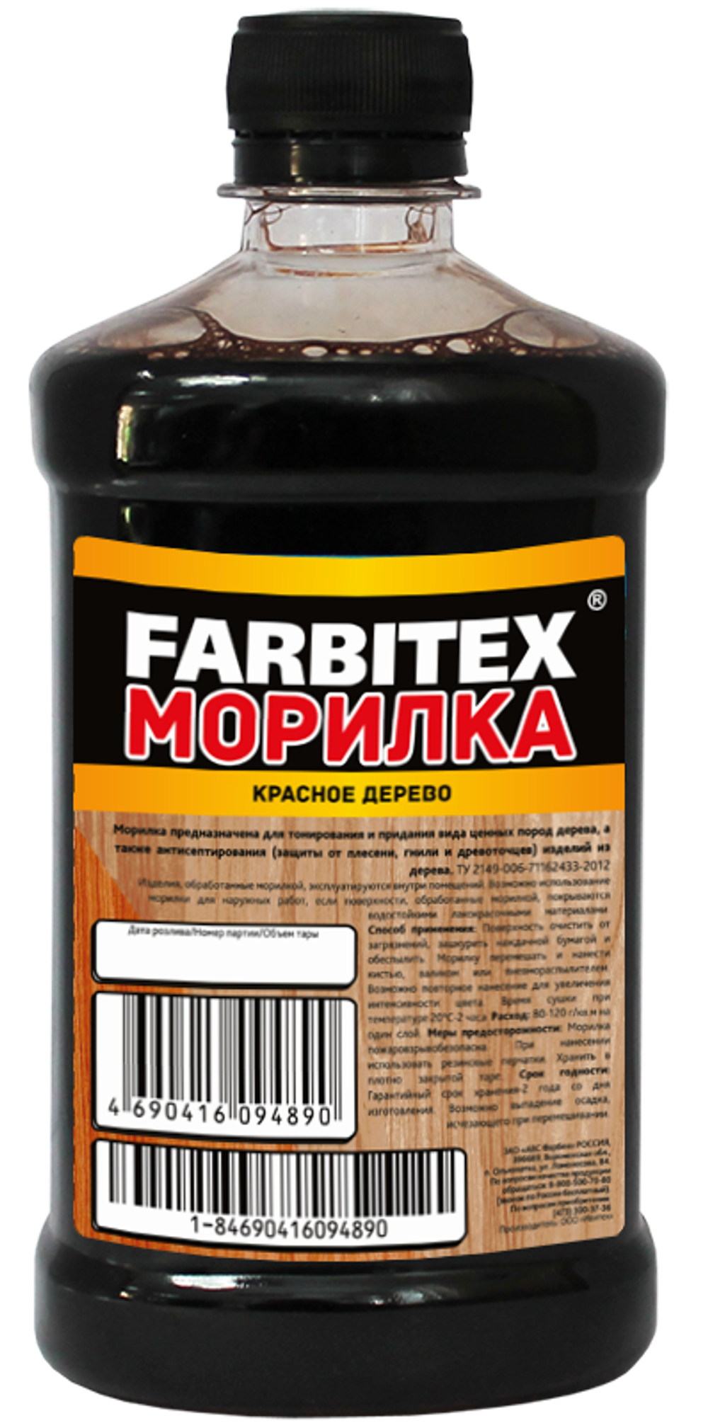 Морилка деревозащитная водная 0,5л. орех FARBITEX