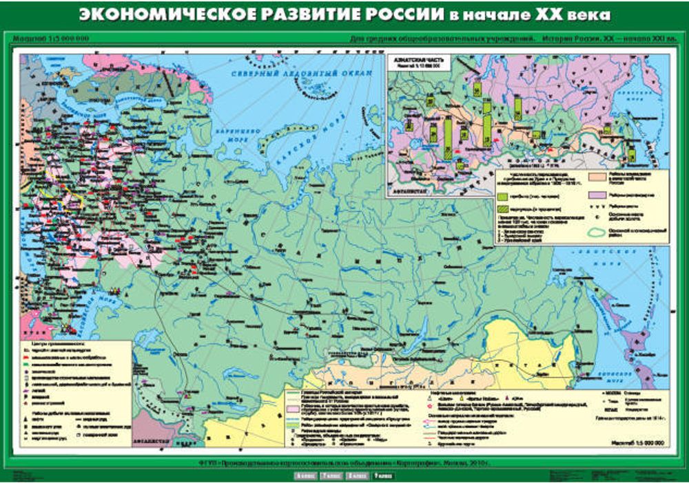 Экономическое развитие России в начале XX в., 140х100 см