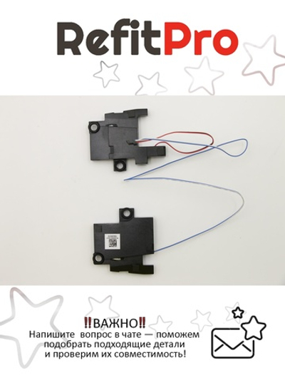 Динамик для Ноутбука Lenovo Y50-70 (101500482), оригинал