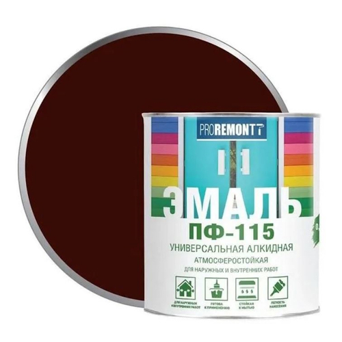 Эмаль ПФ-115 шоколадно-коричневая  0,9кг PROREMONTТ  (Лакра)