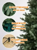 Ель искусственная голубая «Марселло» (Литая хвоя) от 1.8 до 2.4 м