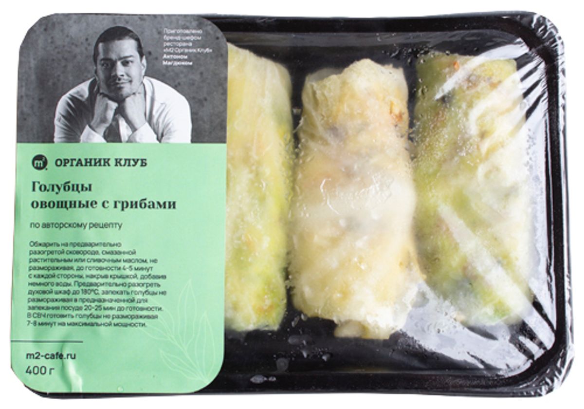 Голубцы овощные с грибами фермерские, 400г