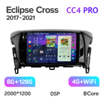 Teyes CC4 Pro 9" для Mitsubishi Eclipse Cross 1 2017-2021