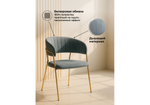 Стул на металлокаркасе Woodville Kamelia gold, gray